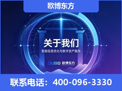 呼伦贝尔-企业展示图
